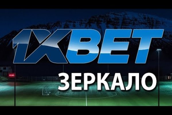 Найти ссылку кракен