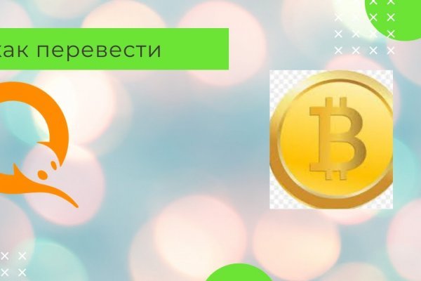 Kraken market ссылка