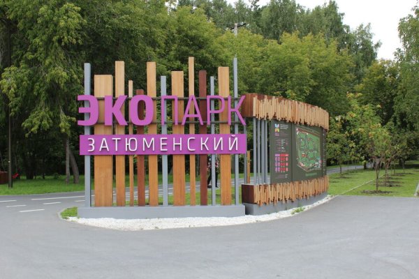 Kraken 12 at что это