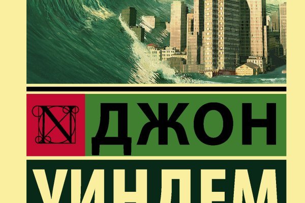 Кракен тор kraken014 com