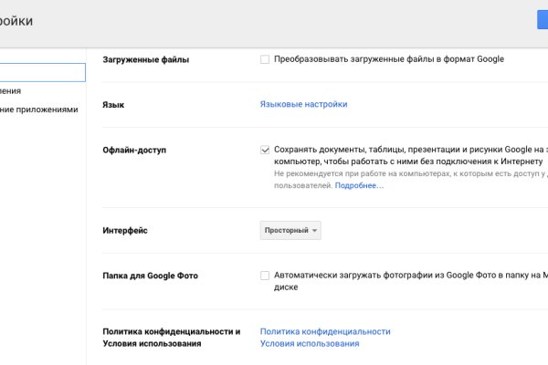 Кракен порошок