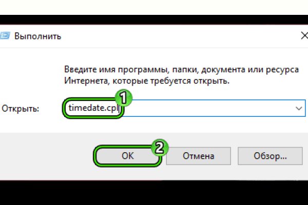 Как восстановить аккаунт в кракен