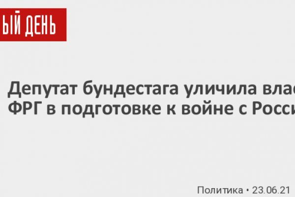 Как найти официальный сайт кракен