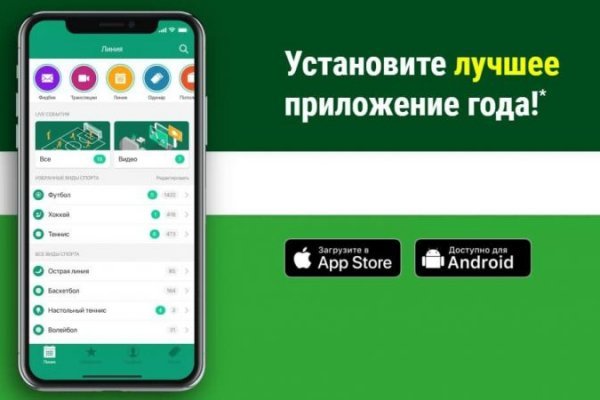 Кракен kr2web in маркетплейс ссылка