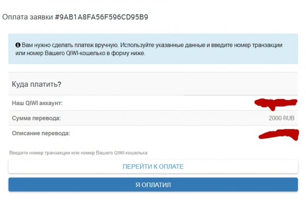 Кракен маркетплейс ссылка
