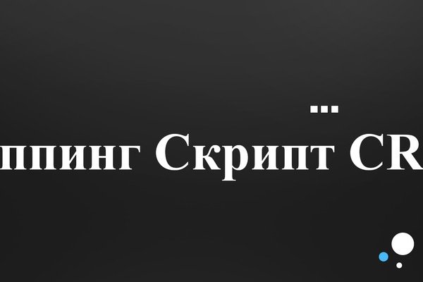 Кракен зеркало на сайт