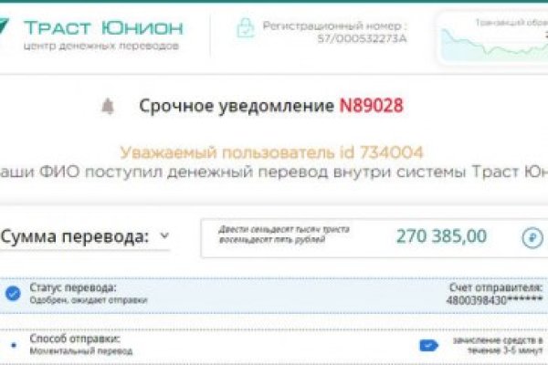 Кракен активная ссылка