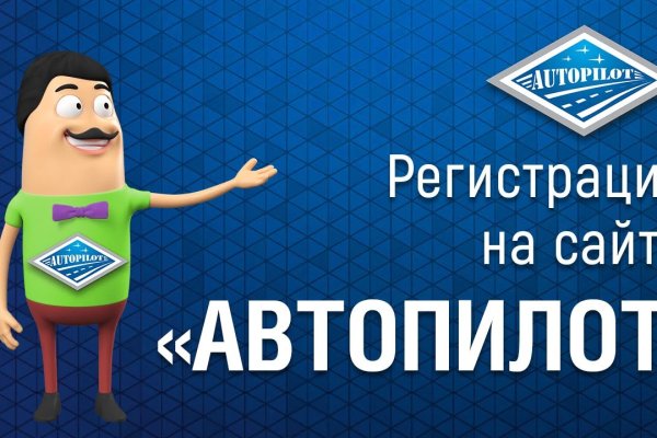 Заказать даркнет