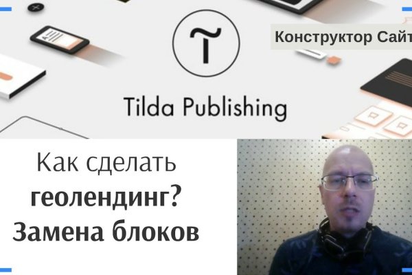Кракен маркет что