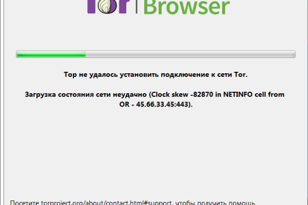 Зеркало на кракен