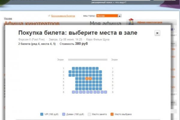 Как регистрироваться и заходить на кракен даркнет