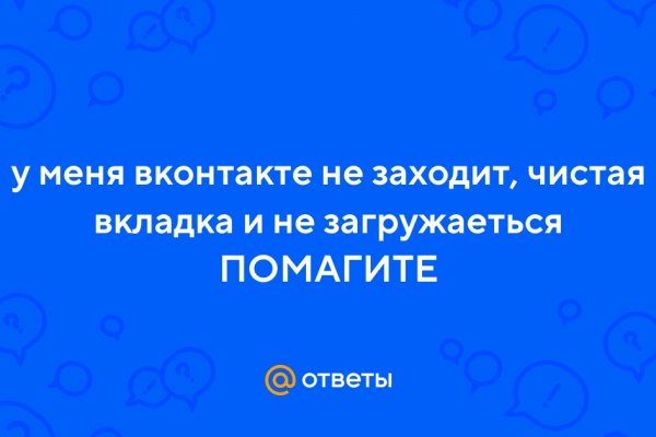 Kraken даркнет рынок